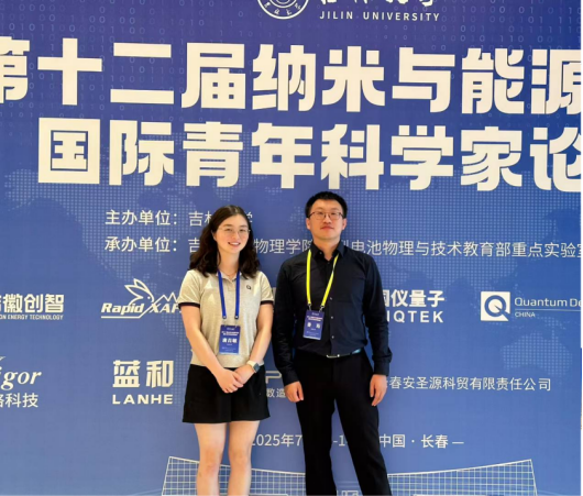 实验室博士研究生唐吉敏荣获2025年度吉林大学研究生“厦门校友会”奖学金